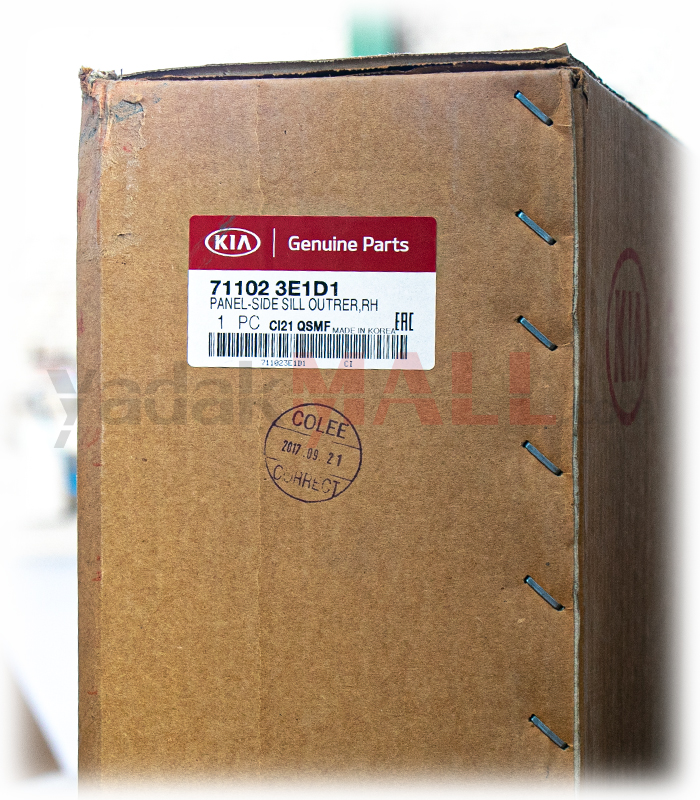 رکاب خارجی راست سورنتو 2008